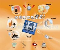供十户联防 网络摄像机