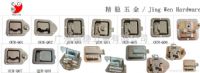 工具箱锁,箱包锁