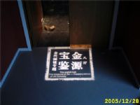 图案灯