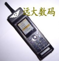 最新大哥大