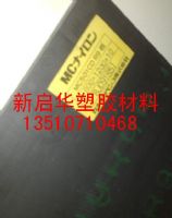 进口防静电尼龙MC501CDR6板PA棒