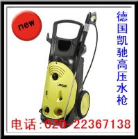 凯驰高压清洗机HD10/21/23/25-4S