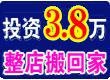 现代家装新智能防盗报警器市场分析