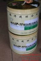 路得牌IP-11聚氨酯堵漏剂（水性）