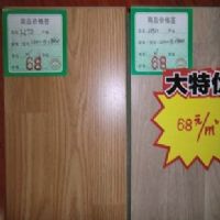 高密度高耐磨强化复合品牌木地板