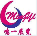 2013年越南胡志明建材展会
