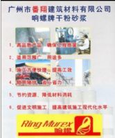 广州预拌砂浆供应，广州预拌砂浆使用及价格咨询-广州