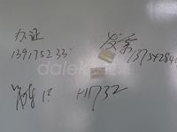 防涂鸦抗粘贴漆、防涂鸦漆、外墙漆、墙上乱写乱画、墙