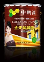 供应中鹏化工中鹏漆全天候晴雨外墙漆