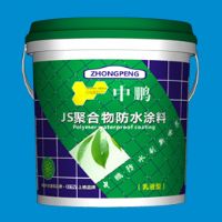 中鹏JS聚合物防水涂料