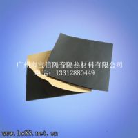 橡塑隔音棉生产厂家汽车配件公司批发汽车隔音棉