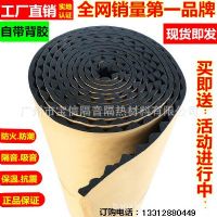 波浪棉卷材 隔音隔热材料 环保隔音棉材料 消音材料