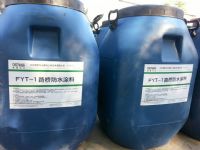 FYT-1路桥防水涂料