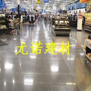 混凝土固化剂 混凝土地坪起砂处理剂