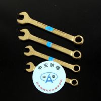防爆工具敲击梅花扳手简单介绍