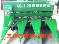 辣椒收割机大大提高了生产效率
