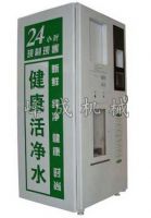 自助售水机主要内容