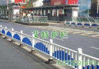 锌钢道路护栏批发商