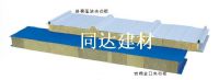 供应番禺区彩钢岩棉夹芯板