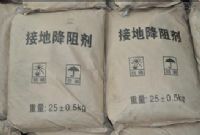 降阻剂的用途与分析作用