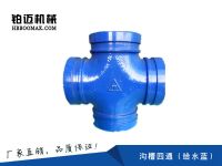 铂迈沟槽管件批发