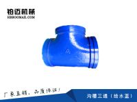 铂迈管道连接件厂家直销