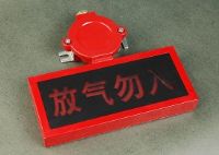 JDQS-1防爆气体释放灯