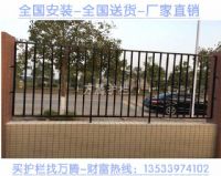 深圳学校防护栏 围墙围栏规格 珠海厂区烤漆栅栏