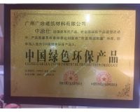 硅藻泥背景墙媲美一片森林 广州中涂仕硅藻泥