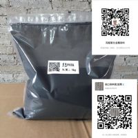 压铸铝染料台湾阳极染料铝染料-永广科技有限公司